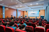 2025一带一路暨金砖国家技能发展与技术创新大赛第七届3D打印造型技术赛项决赛隆重开幕