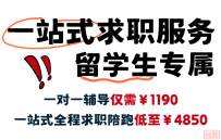 中国航天2025届校园招聘公告 | 海归留学生求职网