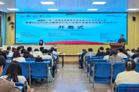 2025一带一路暨金砖国家技能发展与技术创新大赛——首届DeepSeek大模型及行业AI应用开发赛项南区选拔赛在我校盛大开幕