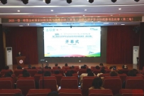 2025一带一路暨金砖国家技能发展与技术创新大赛第三届幼儿照护职业技能赛项区域选拔赛(第三场)在我院开赛