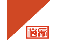 【国旗下讲话】一带一路,青春同行|记江苏省苏州实验中学(南京大学苏州附属中学)11月3日升旗仪式