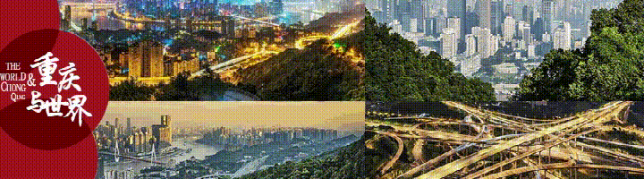 上合组织国家经贸平台与“一带一路”国际技能认证中心签订战略合作协议