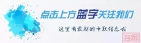 2024年“一带一路”暨金砖国家技能发展与技术创新大赛,城建学校师生获佳绩