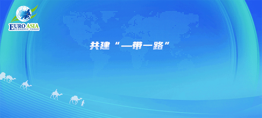 中沙共建“一带一路”媒体座谈会在利雅得举行
