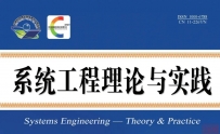 杭州电子科技大学周青团队||面向“一带一路”制造技术标准竞争扩散的双边网络协同优化