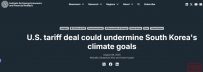 关税 | 美韩的关税协议将影响韩国的能源转型目标?韩国的能源贸易有多依赖美国?