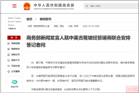 现在,输美商品的关税是多少?