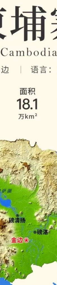 一带一路丝绸之路 | 柬埔寨全解析:机遇、挑战与布局指南