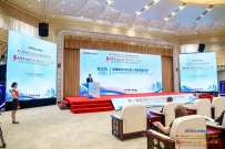 多元货币 跨越山海 携手共建“一带一路”第二届新疆毗邻国家金融业务合作洽谈会在乌鲁木齐举办