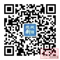 辽宁省民营企业“一带一路”服务联盟成立