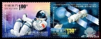 S049(2003)中国首次载人航天飞行成功