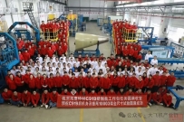 C919供应商巡礼:中国航天三院306所