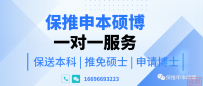 中国航天科技集团有限公司五院510所2025届春季校园招聘