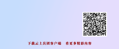 兵团企业借中阿博览会寻觅“一带一路”经贸合作新机遇