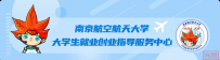 国防招聘 | 中国航天科工三院三部2025春季校园招聘