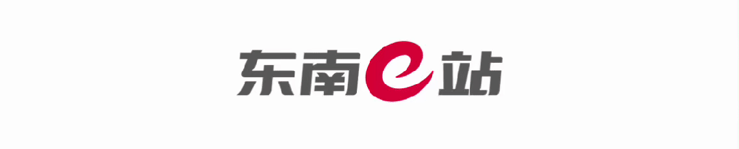 【e+资讯】高质量共建“一带一路” 共塑全球发展新愿景