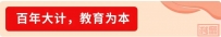 【全环境立德树人 研学活动】中国航天梦——青岛君峰路中学2024级2班北航青岛研究院科技研学活动