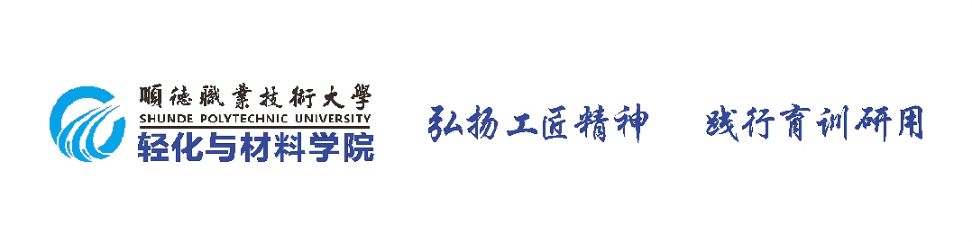 我院在一带一路暨金砖国家技能发展与技术创新大赛污染源监测点布置赛项中斩获两项铜奖