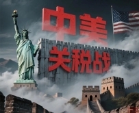 中美关税博弈再启:2026年初关税调整,影响怎么样?