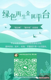 关税担忧及仓单转增 铝价高位调整