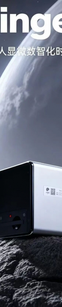 招聘(1785)浙江大学“一带一路”国际医学院博后