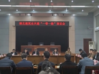 聚势同行!湖北建筑业 “一带一路” 商议会圆满落幕,“抱团出海” 奏响实干强音