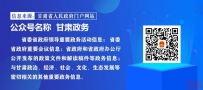 习近平主席在第三届“一带一路”国际合作高峰论坛开幕式上发表的主旨演讲在我省引发热烈反响