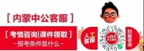 【央企】2025中国航天科工集团第六研究院601所招聘200人,工作地点:呼和浩特