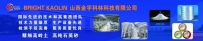 国产半导体级超高纯石英砂获内科院“一带一路”联合实验室技术支撑
