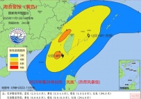海浪警报 | “一带一路”国家海洋管理与蓝色经济发展部级研讨班、发展中国家海洋生态文明建设官员研修班学员访问国家海洋环境预报中心